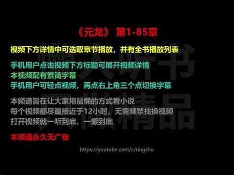 龍漢書局